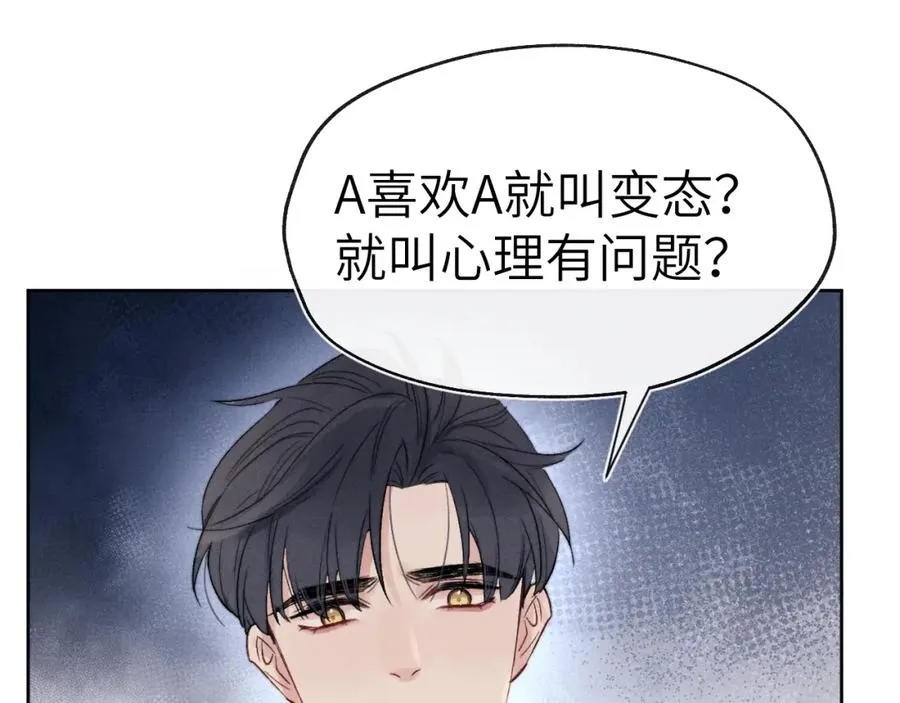 第8话 车撞了、火化了、扬了！31