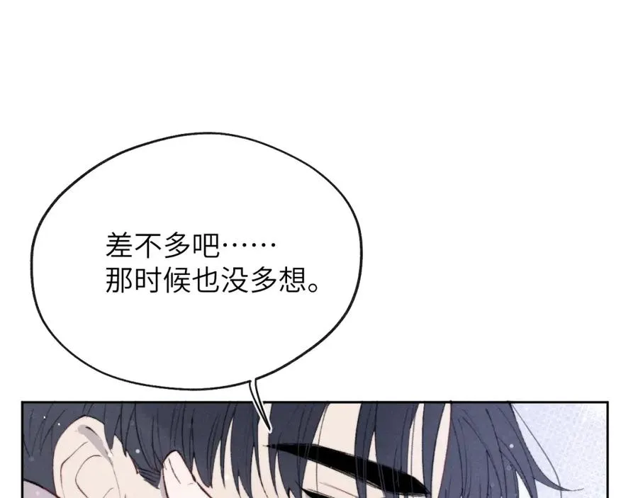第56话 戎戎！确定！拿捏！77
