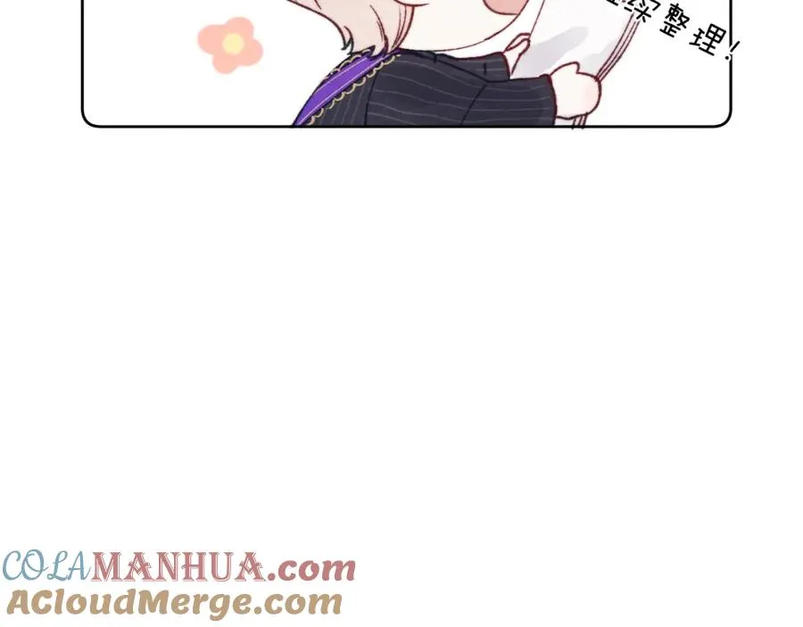 第25话 陈柯尧你有心理阴影吗？44