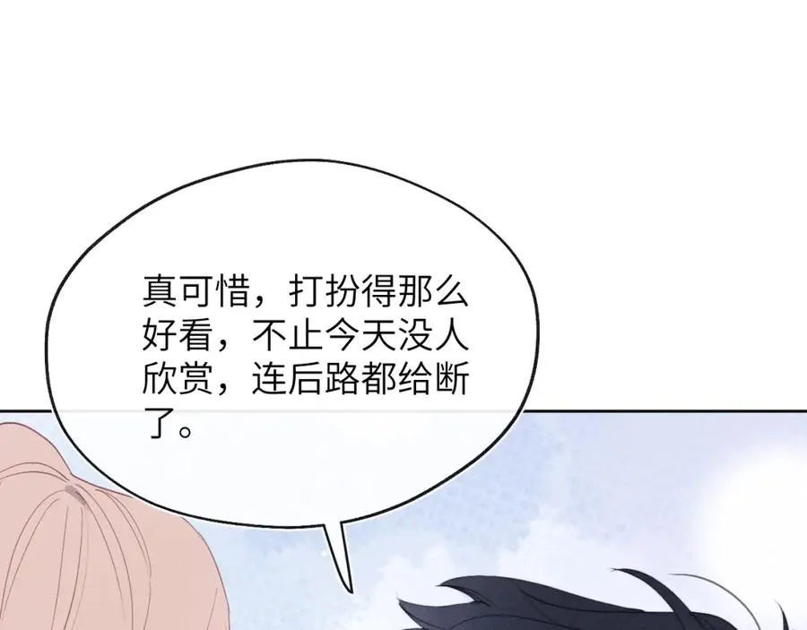 第40话 你就那么想和他约会？！73