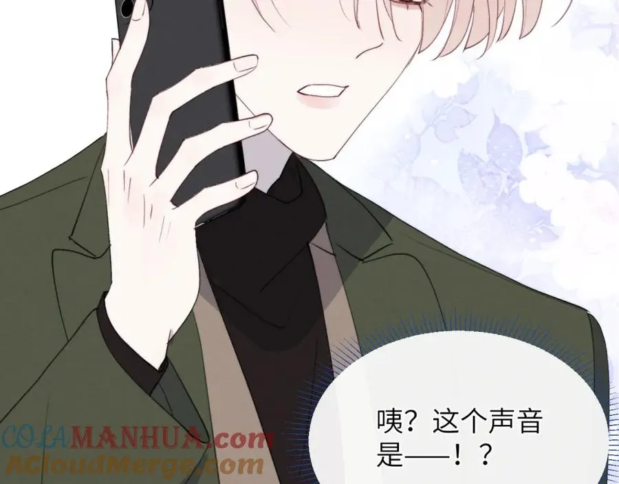 第49话 陈柯尧莫昱飞关系疑云100