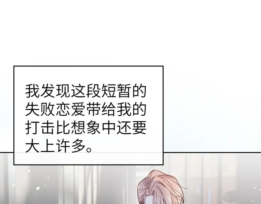 第9话 相亲，但是祸不单行15