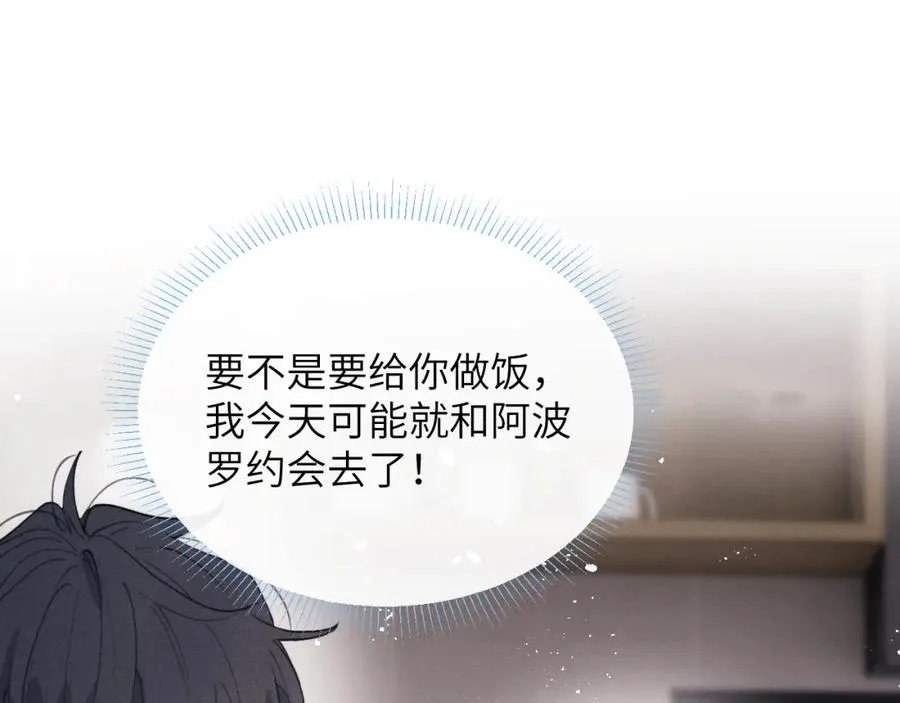 第36话 手牵手参加婚礼29