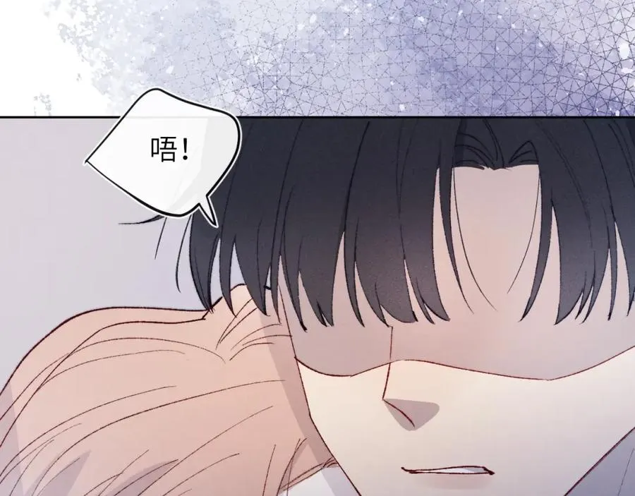 第20话 陈柯尧又双叒叕吐了！！82