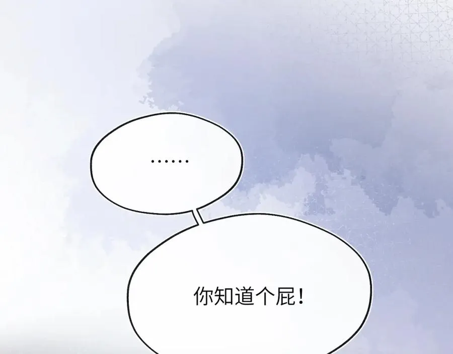第45话 陈柯尧有“救”啦？！3