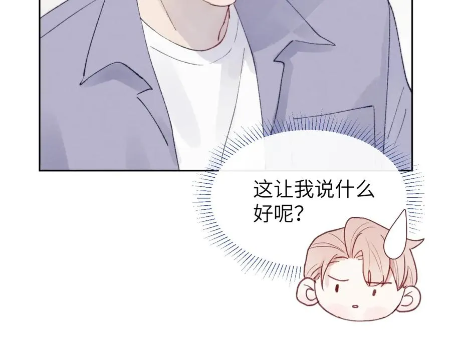 第22话 修罗场？不存在的，只有无限社死！18