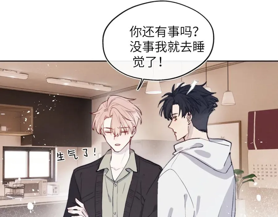 第15话 陈叔叔，我是Omega85
