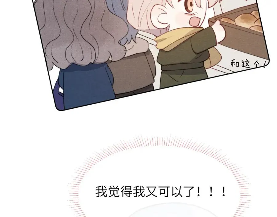 第47话 就此放手怎么甘心39