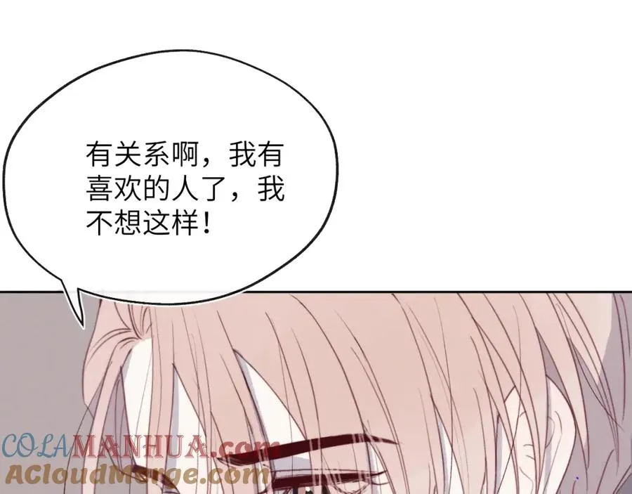 第50话 莫昱飞居然是对陈柯尧余情未了的前任80