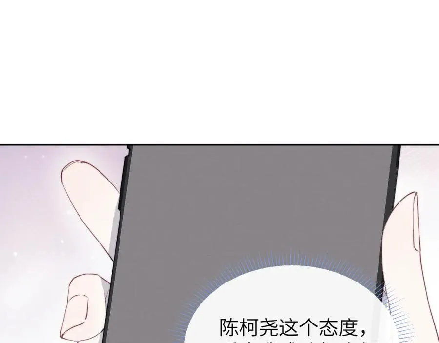 第48话 和男神近距离接触啦！7
