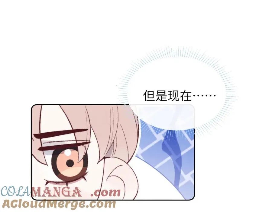 第60话 戎戎！见家长！51