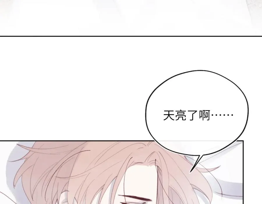 第52话 扑朔迷离的AA关系15