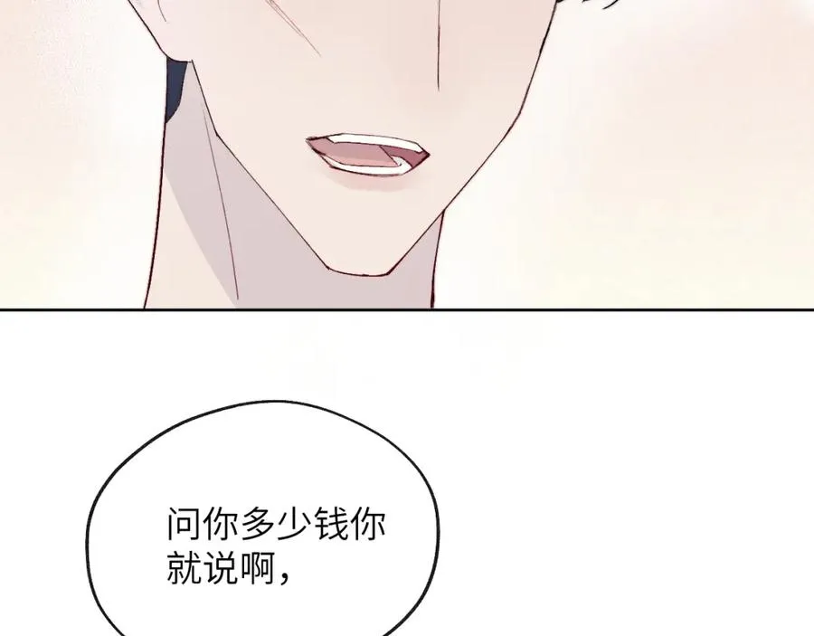 第16话 你要搬走了？59