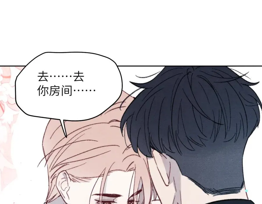 完结 戎戎和尧尧要一直幸福下去！30
