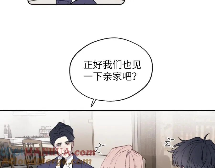 第60话 戎戎！家长！结婚？！27