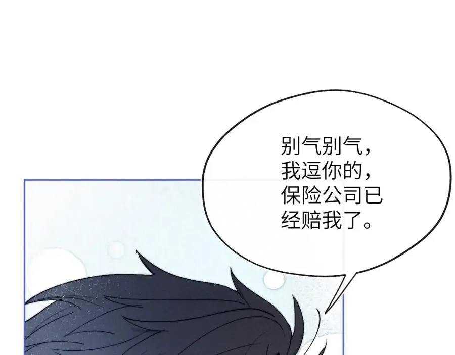 第16话 你要搬走了？62