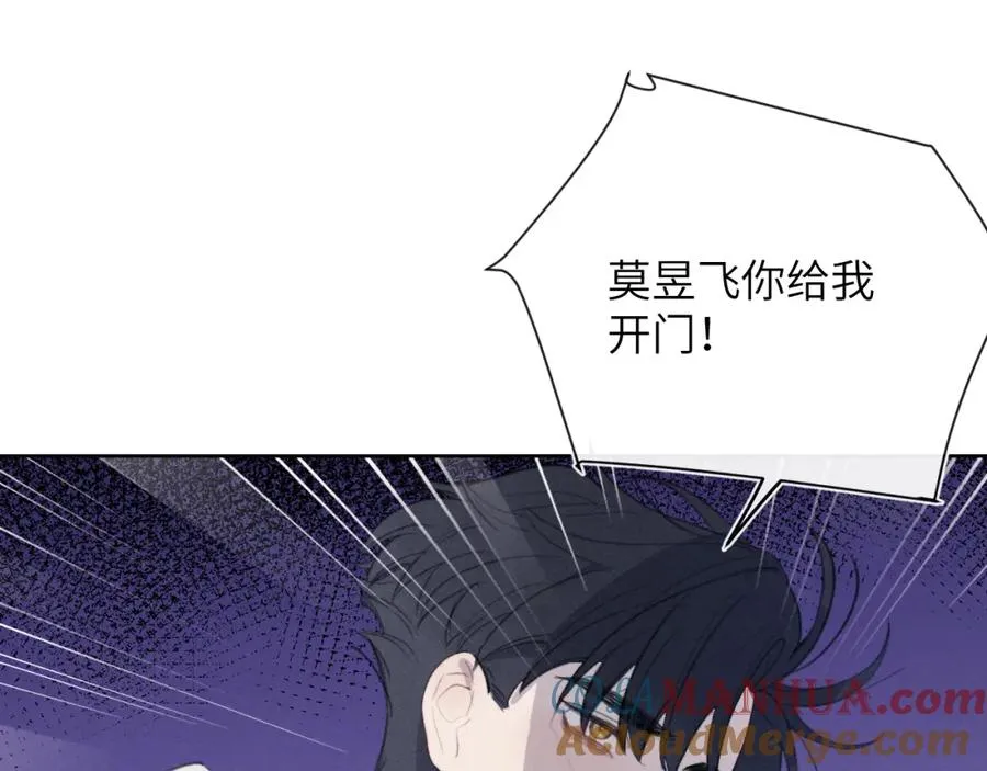 第51话 陈柯尧再次英雄救美4