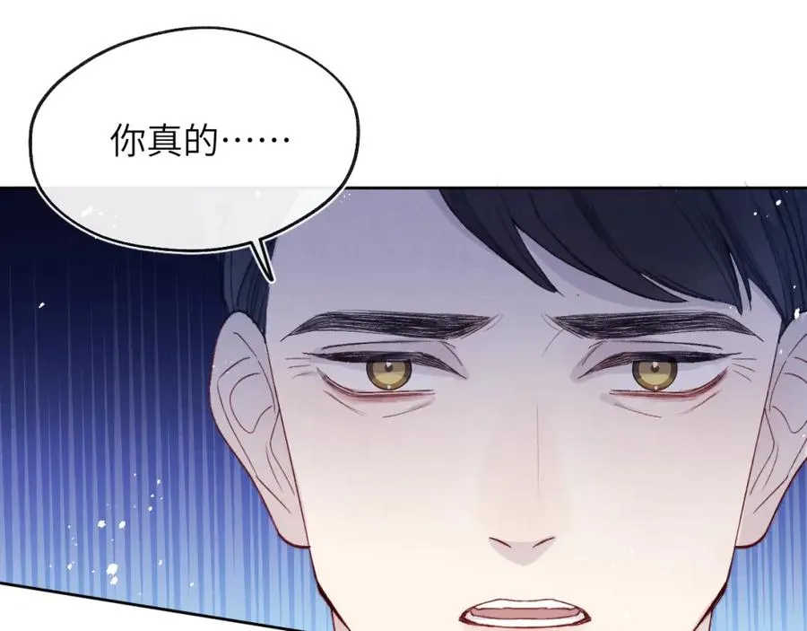第15话 陈叔叔，我是Omega17
