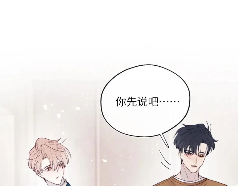 第27话 陈柯尧，你为什么这么在意我的想法95