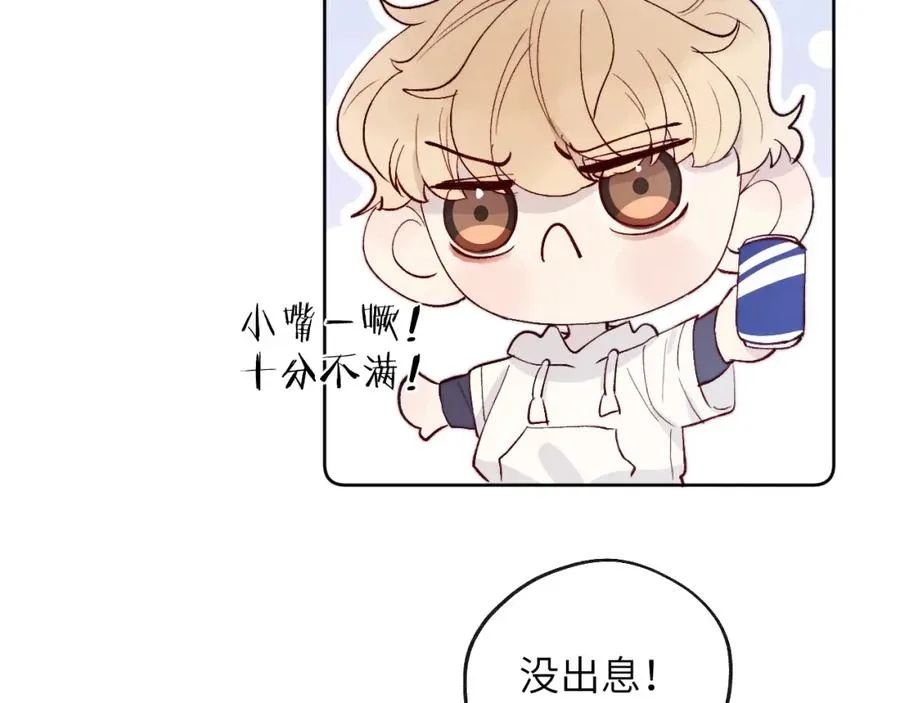 第18话 什么？我们单身一辈子？！59