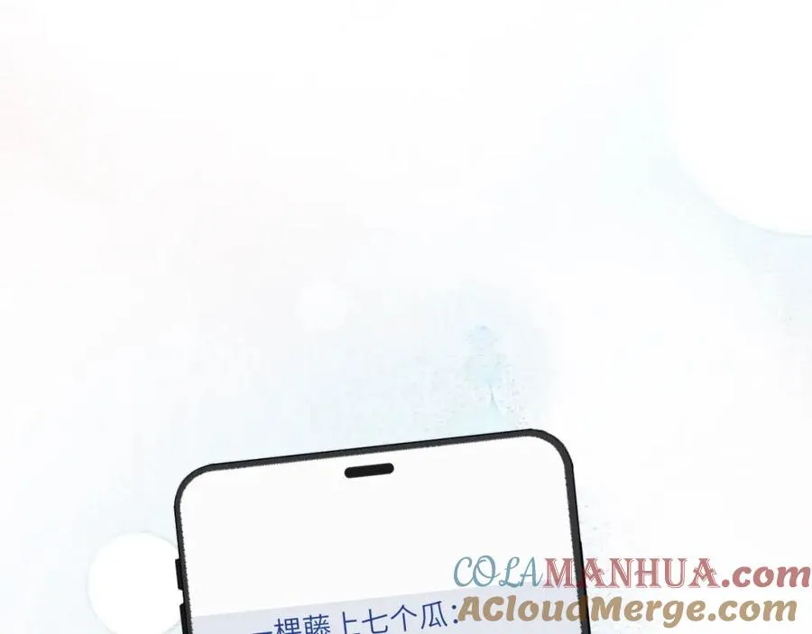 第40话 你就那么想和他约会？！48