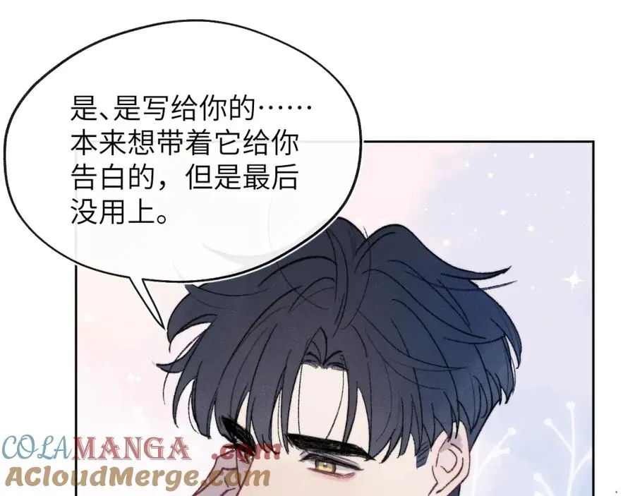完结 戎戎和尧尧要一直幸福下去！80