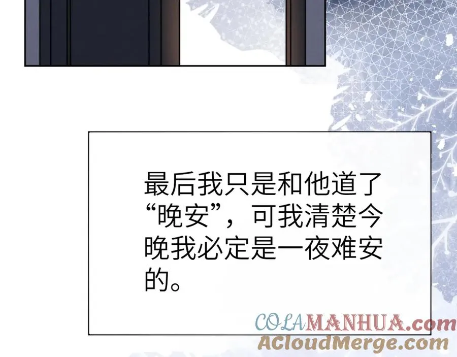 第3话 甜蜜的约会与“诡计多端”的他108