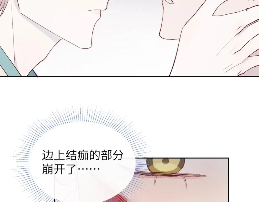 第14话 是我该和你说谢谢29
