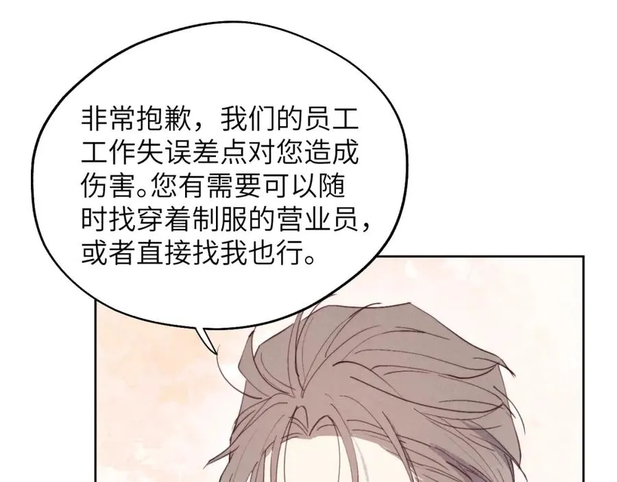 第36话 手牵手参加婚礼19