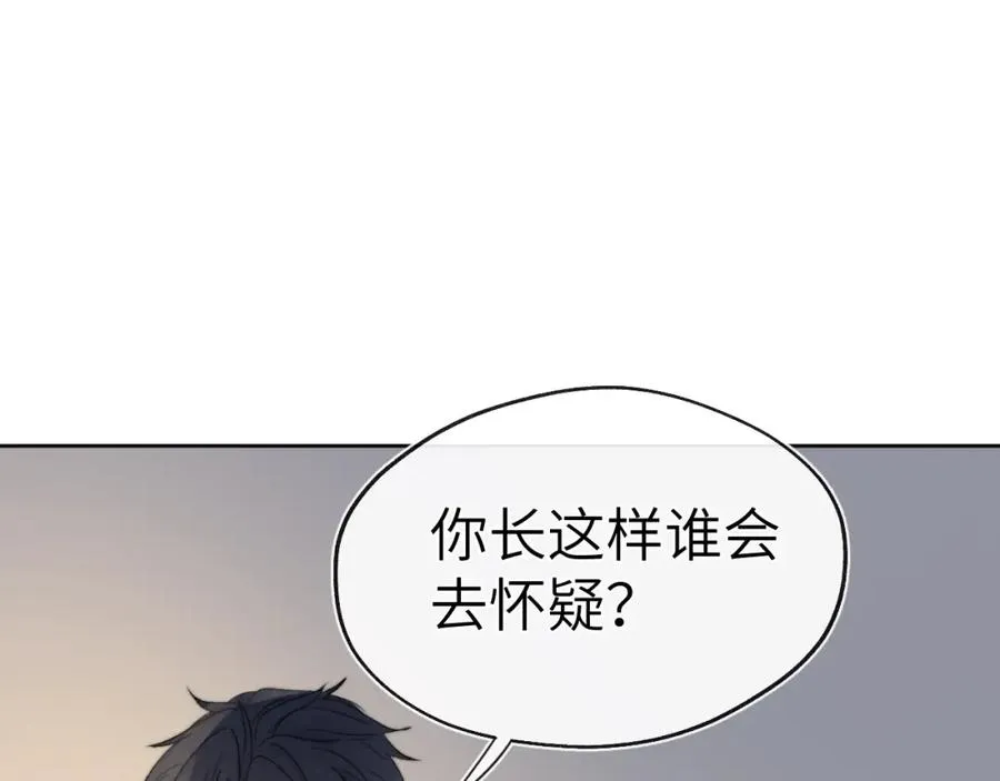 第7话 他反应也太大了吧！75