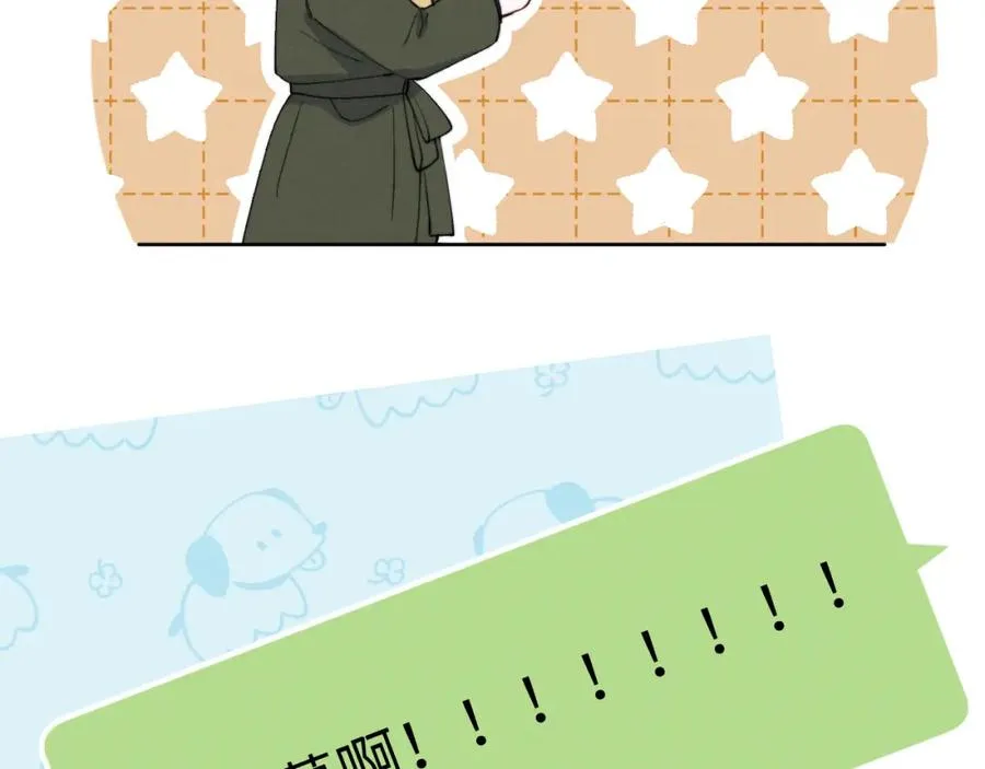 第47话 就此放手怎么甘心21