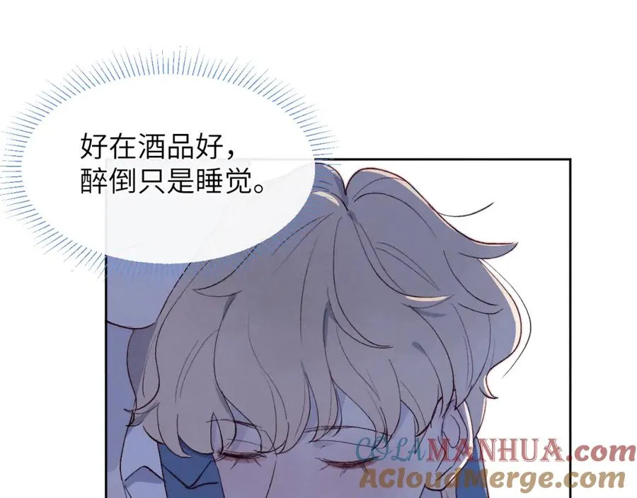 第18话 什么？我们单身一辈子？！81