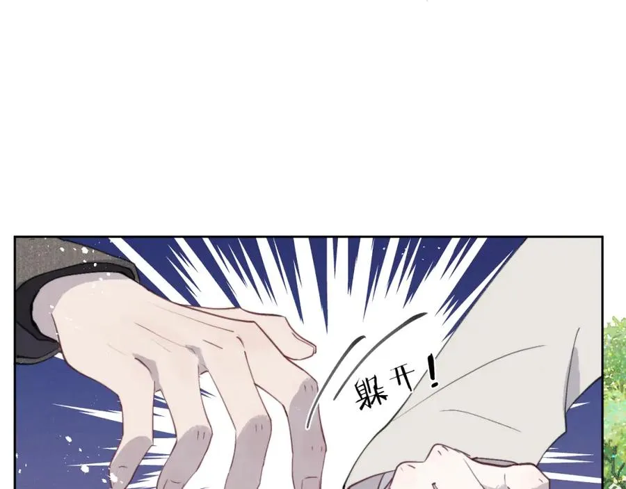 第42话 我不喜欢这样66