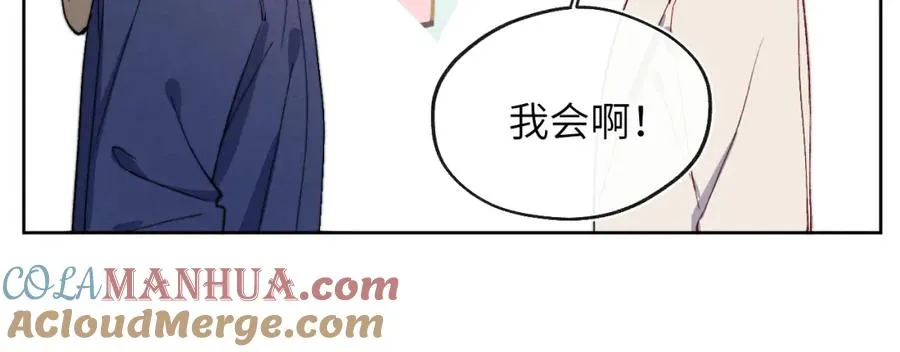 第11话 分开后却住一起了36