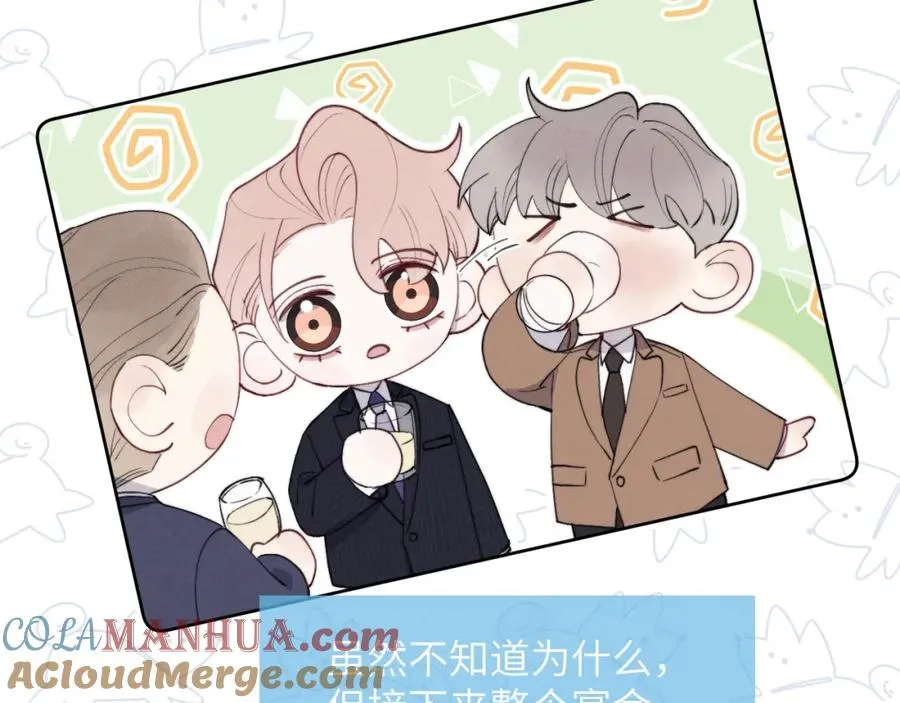第43话 偶像见面会前夕68