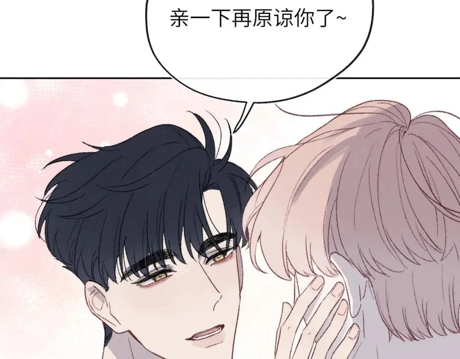 番外1 神秘网友是谁呢？25