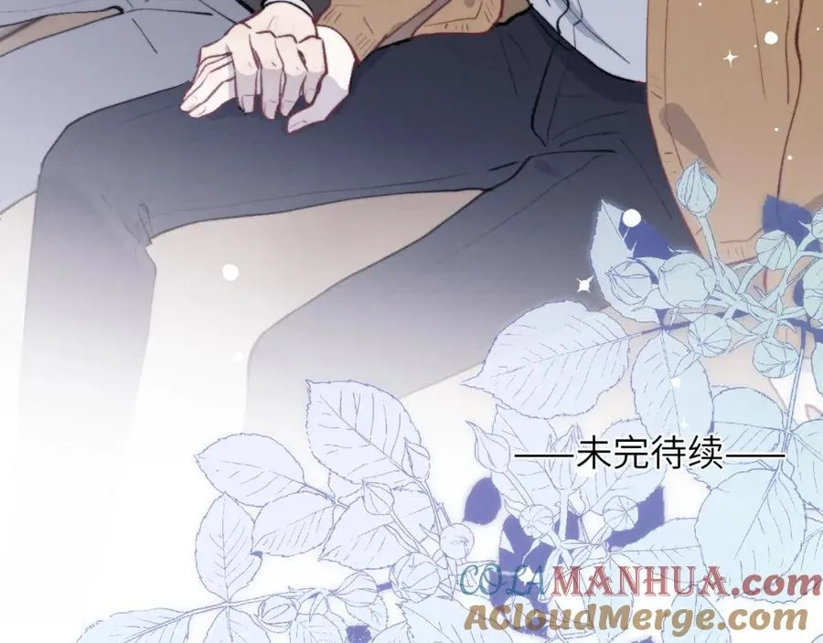 第54话 你是不是喜欢我！116