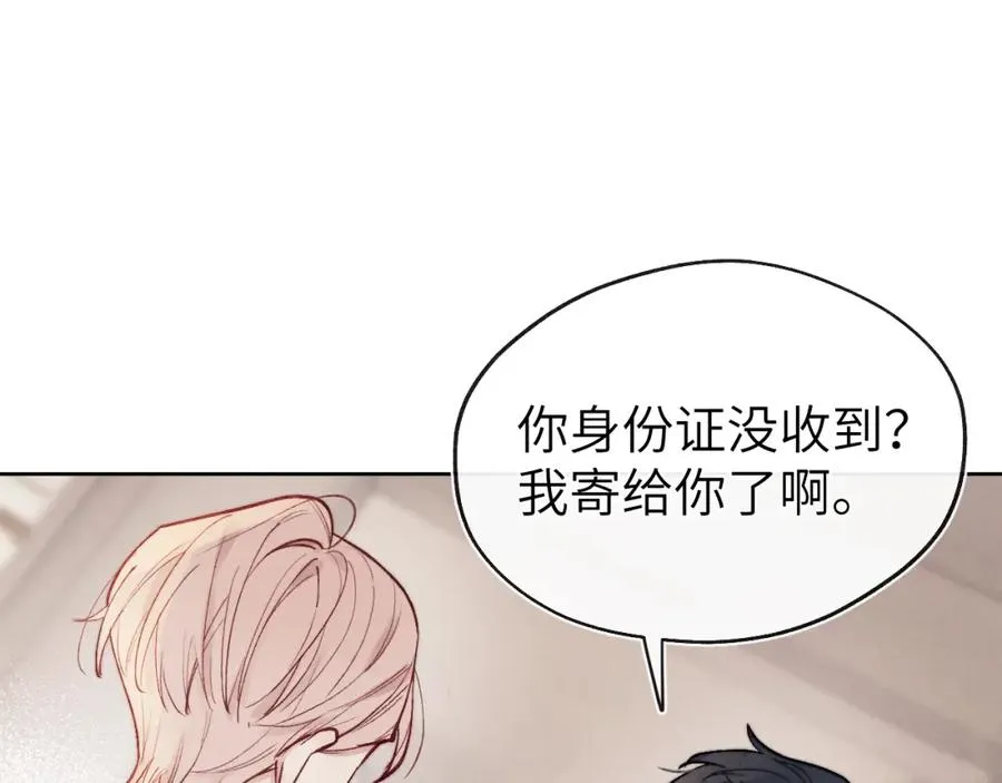 第10话 “冤家路窄”46