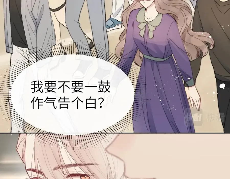 第4话 他好爱我！17