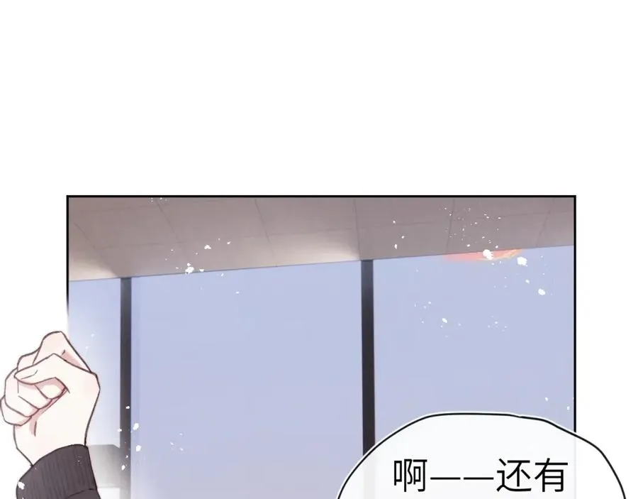 第5话 吸吸我的陈柯尧补元气！63
