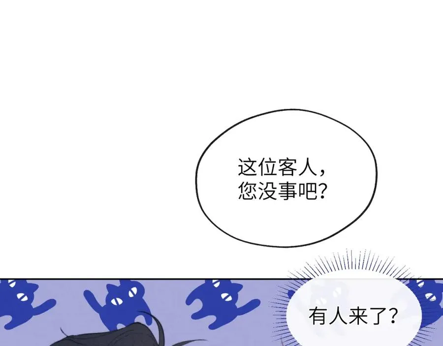 第51话 陈柯尧再次英雄救美53
