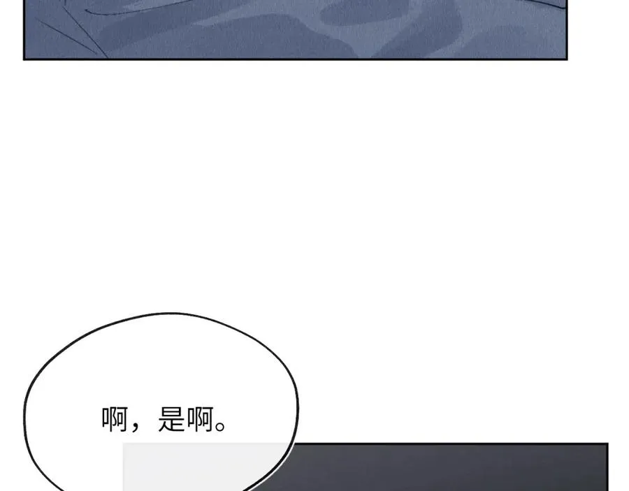 第44话 你什么都不懂51
