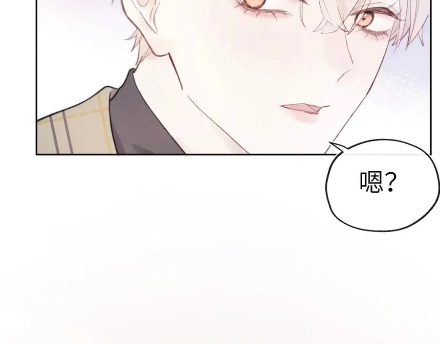 第2话 他是不是对我有意思？！50