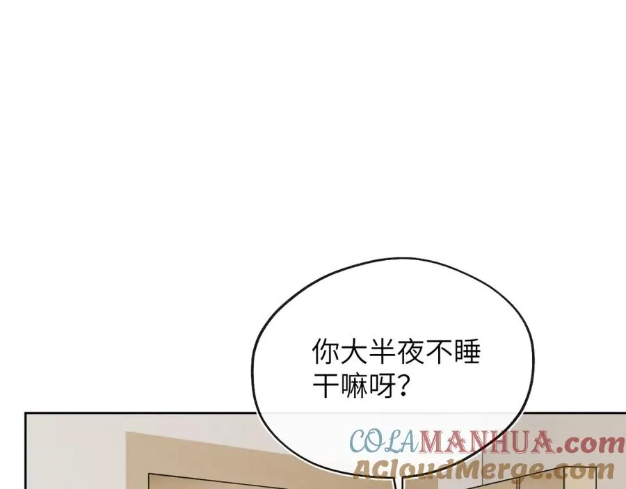 第39话 你们要约会？我也要加入！68