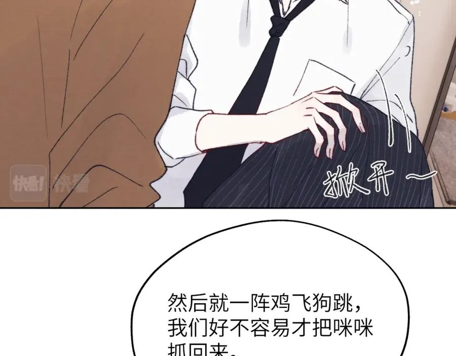 第25话 陈柯尧你有心理阴影吗？78