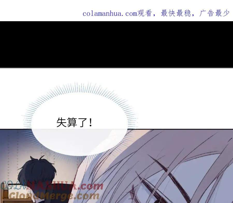 第31话 陈柯尧父母结婚真相0