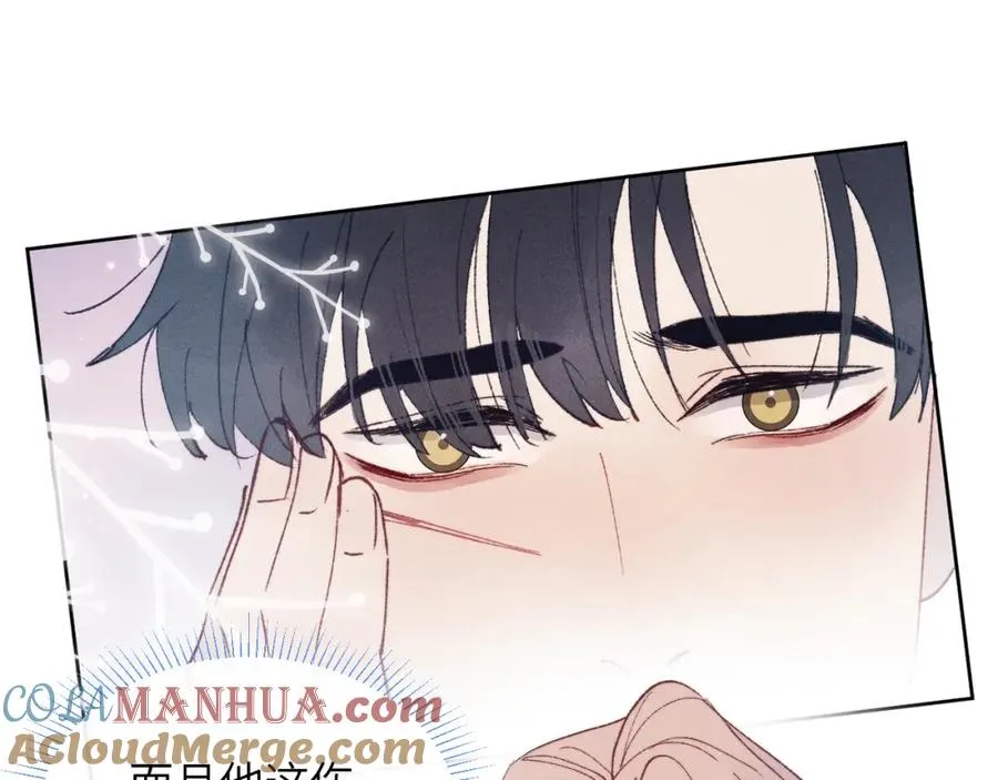 第24话 陈柯尧，你当时是否对我有什么想法80