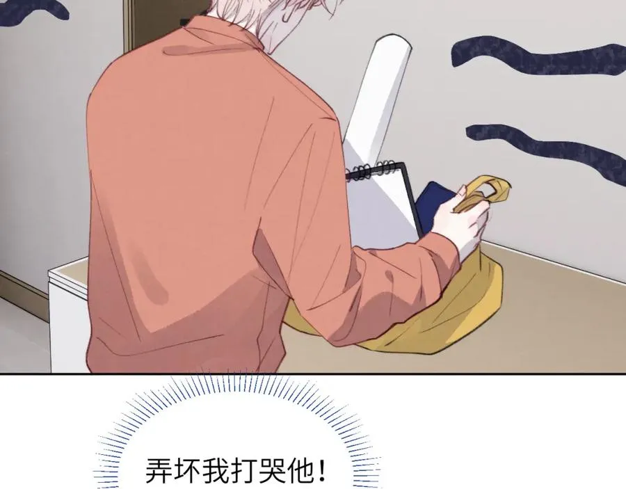 第35话 陈柯尧为什么你总在我的脑海中出现呢？1