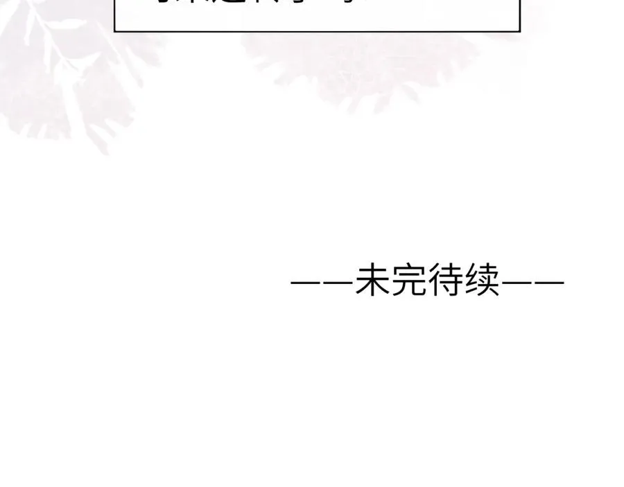 第9话 相亲，但是祸不单行115