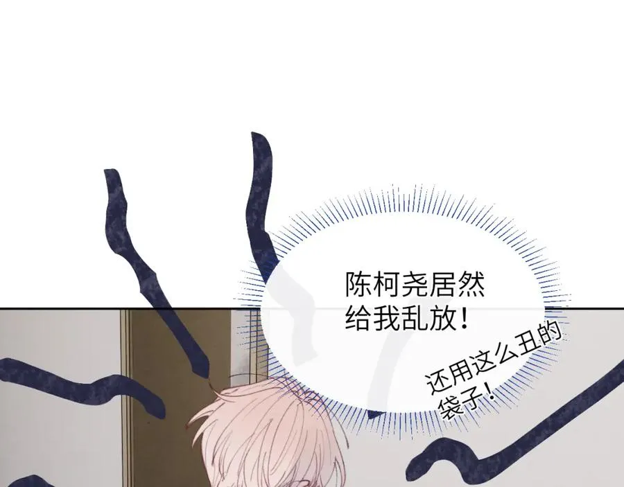 第34话 信息素紊乱确诊！93